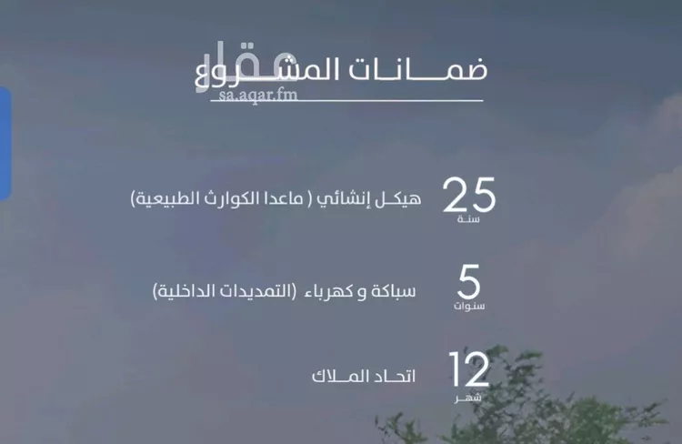 شقة للبيع في شارع بنو هذيل, حي الفيحاء, مدينة جدة, منطقة مكة المكرمة صورة 3