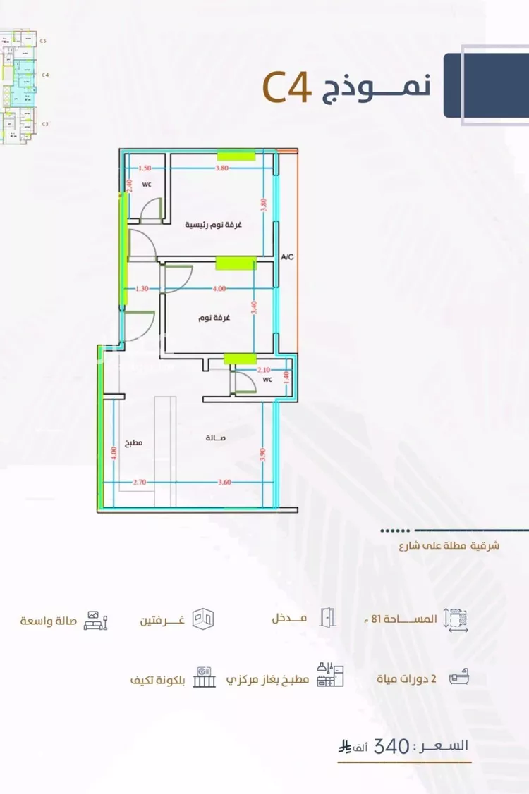 شقة للبيع في شارع بنو هذيل, حي الفيحاء, مدينة جدة, منطقة مكة المكرمة