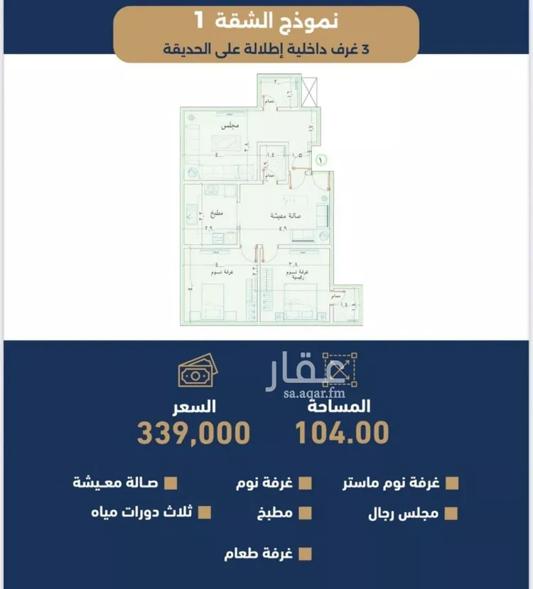 شقة للبيع في شارع الموسى , حي حكومي1, مدينة جدة, منطقة مكة المكرمة صورة 2