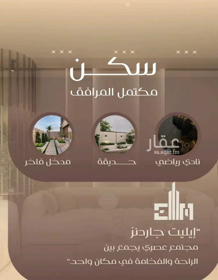 شقة للبيع في شارع شجاع بن وهب, حي السلامة, مدينة جدة, منطقة مكة المكرمة صورة 4