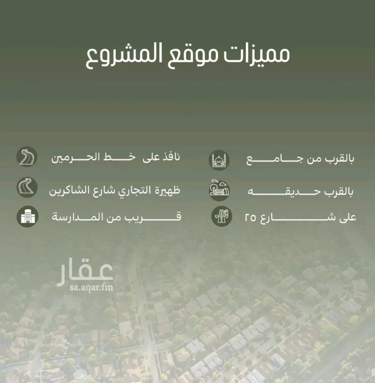 شقة للبيع في شارع شيبان بن عباد, حي الصفاء, مدينة جدة, منطقة مكة المكرمة صورة 3