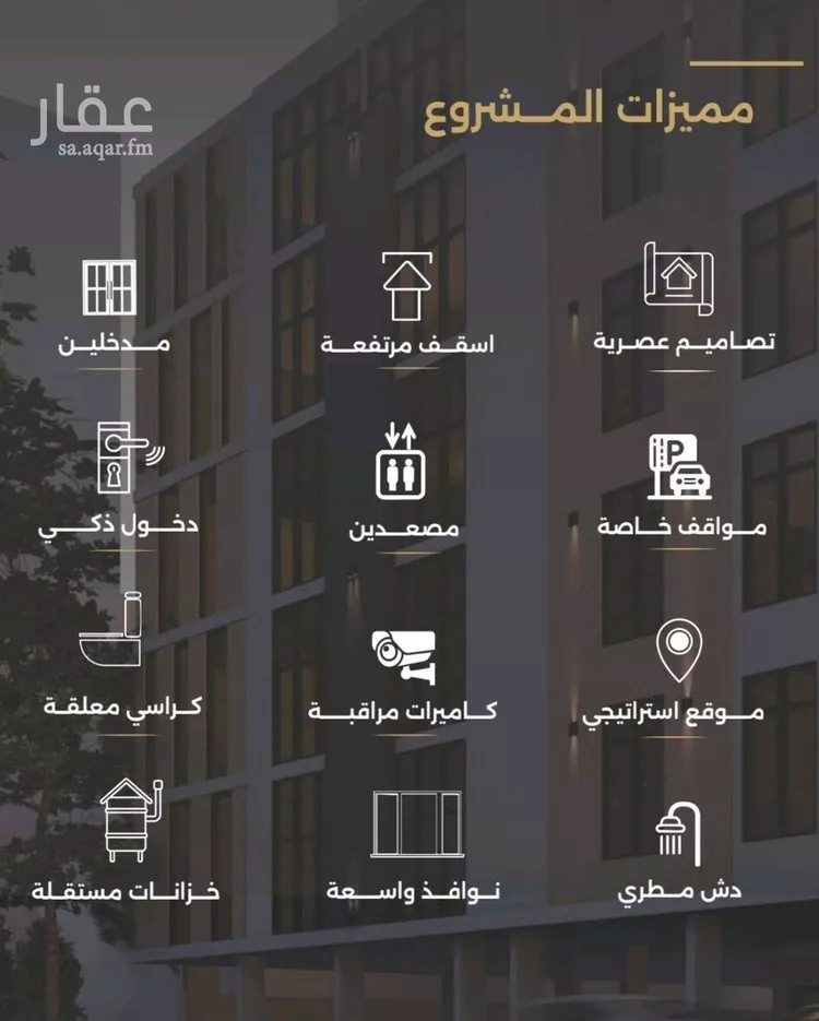 شقة للبيع في شارع الناصر بن الأحمر, حي الصفاء, مدينة جدة, منطقة مكة المكرمة صورة 2