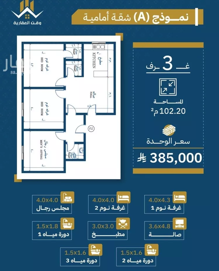 شقة للبيع في شارع تاج الرؤساء, حي الصفاء, مدينة جدة, منطقة مكة المكرمة صورة 3