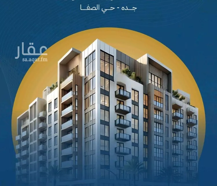 شقة للبيع في شارع تاج الرؤساء, حي الصفاء, مدينة جدة, منطقة مكة المكرمة