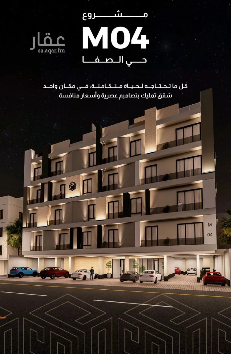 شقة للبيع في شارع إبن هينان, حي الصفاء, مدينة جدة, منطقة مكة المكرمة