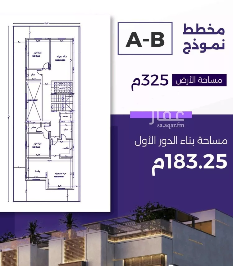 فيلا للبيع في شارع حسين عبدالغني, حي الزهراء, مدينة جدة, منطقة مكة المكرمة صورة 3