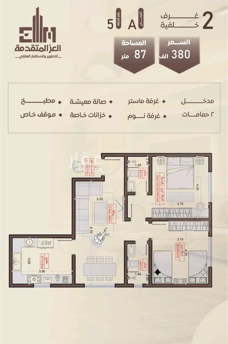 شقة للبيع في شارع شجاع بن وهب, حي السلامة, مدينة جدة, منطقة مكة المكرمة صورة 4