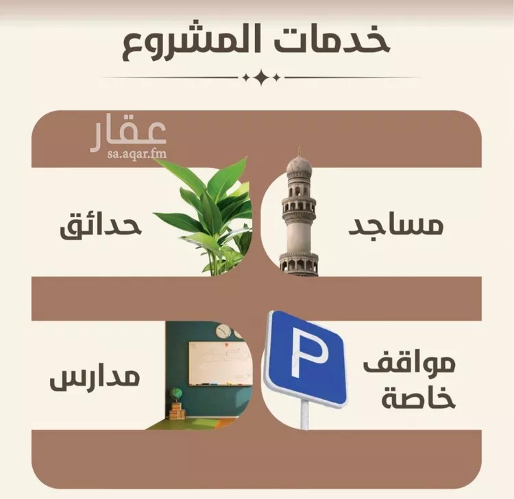 شقة للبيع في شارع احمد محمد السباعي, حي الروضة, مدينة جدة, منطقة مكة المكرمة صورة 5