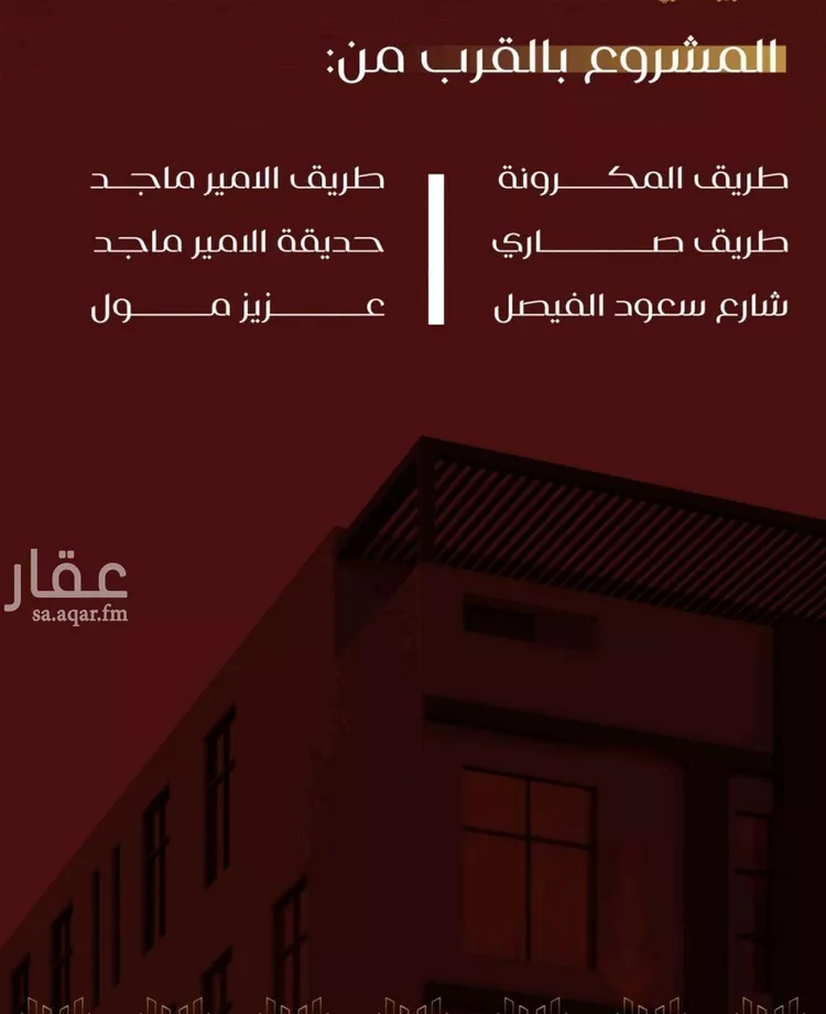 شقة للبيع في شارع يزيد بن معاويه, حي الفيصلية, مدينة جدة, منطقة مكة المكرمة صورة 3