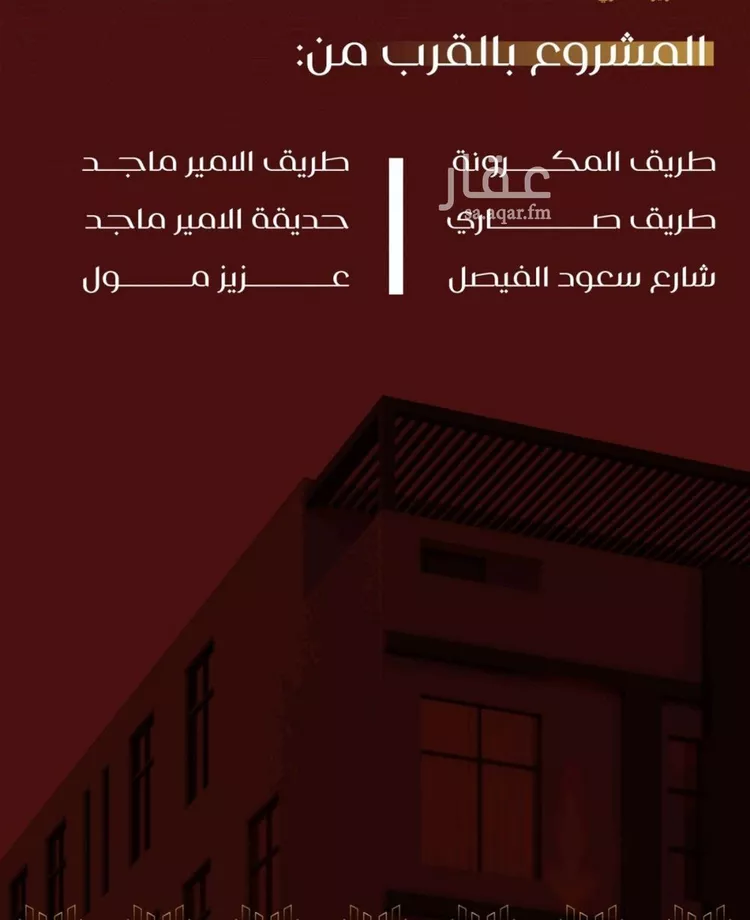 شقة للبيع في شارع يزيد بن معاويه, حي الفيصلية, مدينة جدة, منطقة مكة المكرمة صورة 5