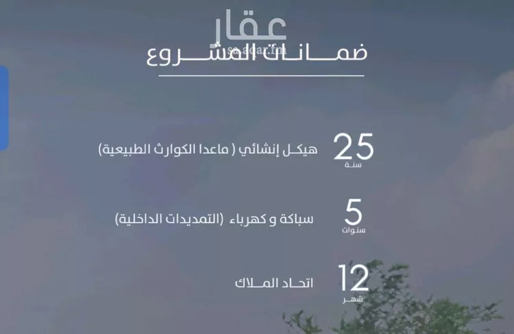 شقة للبيع في شارع احمد بن عيسى الرومي, حي الفيحاء, مدينة جدة, منطقة مكة المكرمة صورة 3