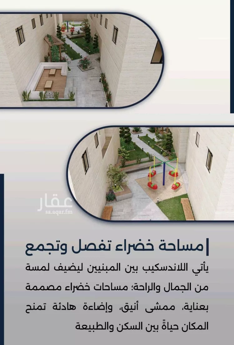 شقة للبيع في شارع احمد بن عيسى الرومي, حي الفيحاء, مدينة جدة, منطقة مكة المكرمة صورة 2