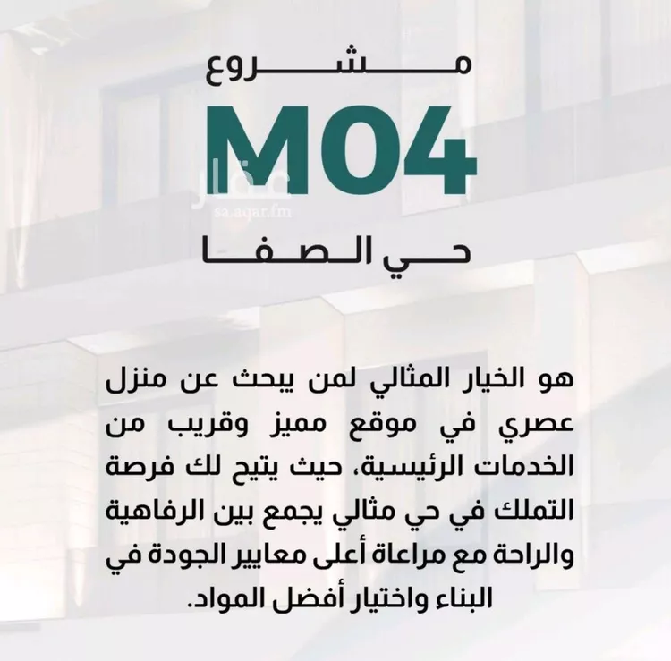 شقة للبيع في شارع إبن هينان, حي الصفاء, مدينة جدة, منطقة مكة المكرمة صورة 3