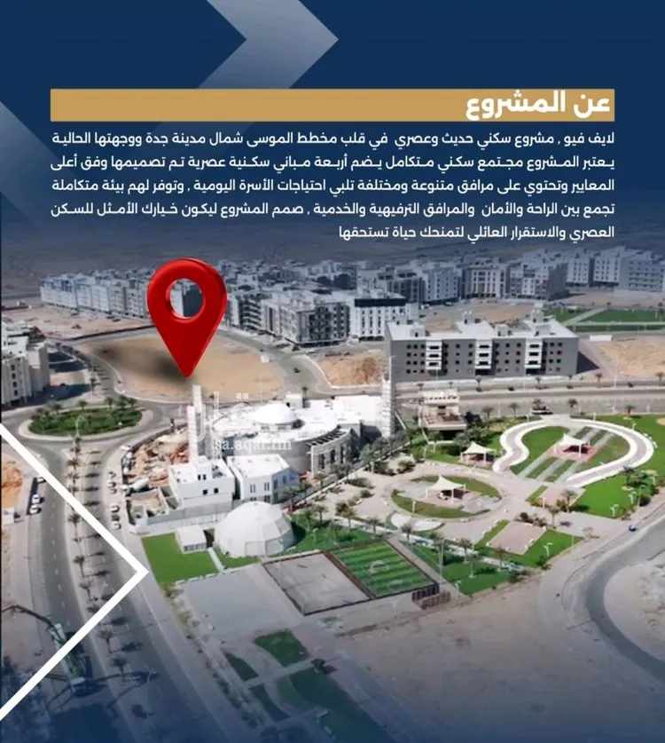 شقة للبيع في شارع الموسى , حي حكومي1, مدينة جدة, منطقة مكة المكرمة صورة 4