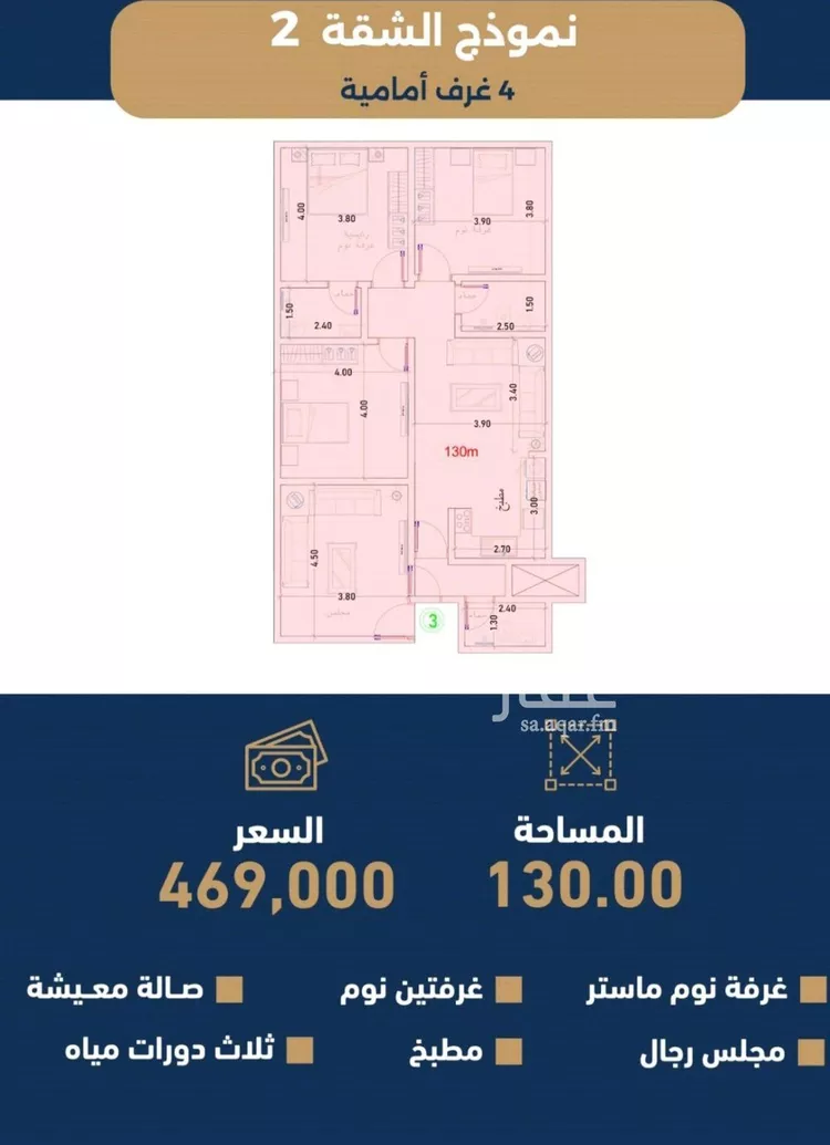 شقة للبيع في شارع الموسى , حي حكومي1, مدينة جدة, منطقة مكة المكرمة صورة 3