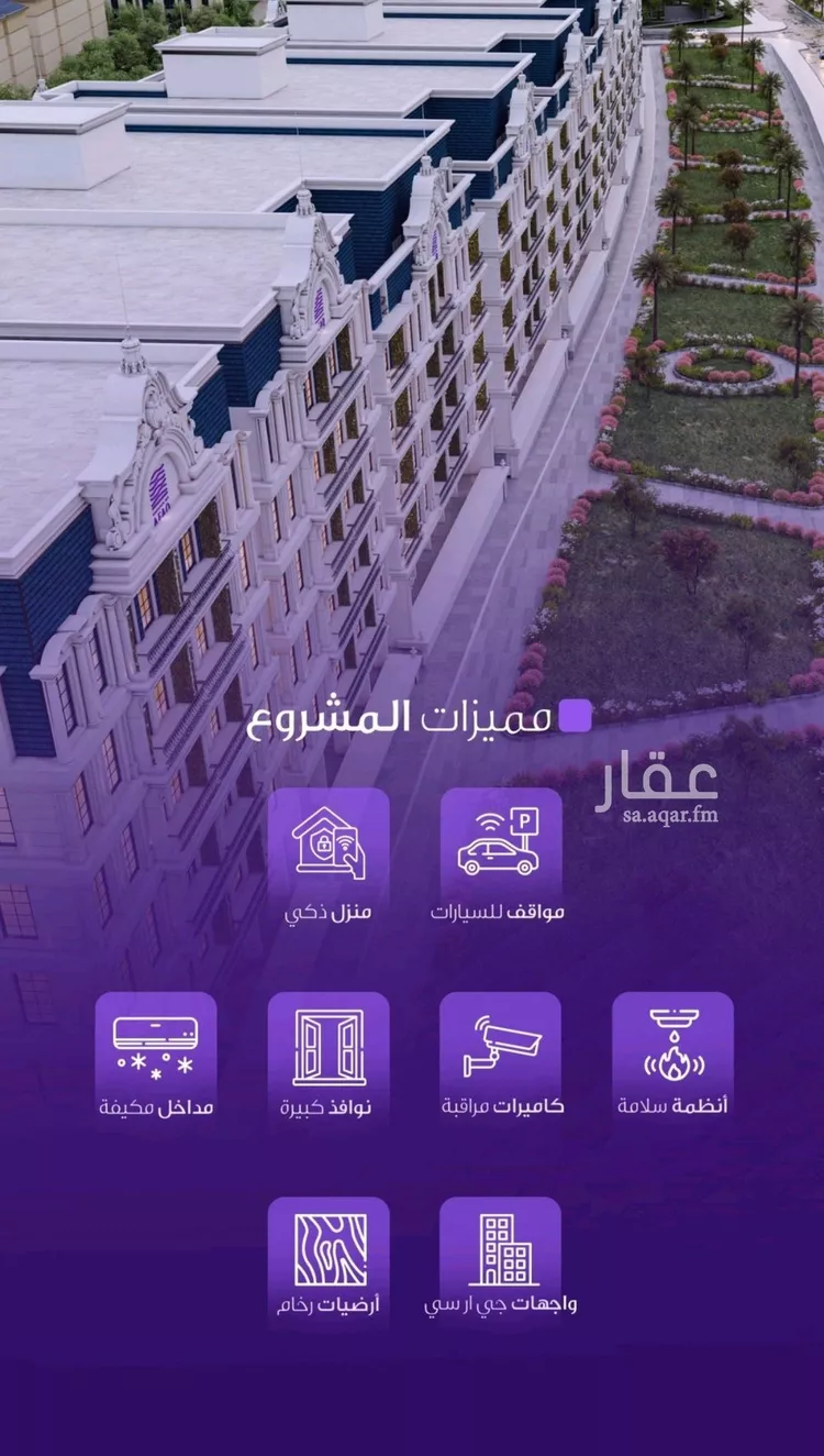 شقة للبيع في شارع غزوة الغابة, حي حكومي1, مدينة جدة, منطقة مكة المكرمة صورة 5