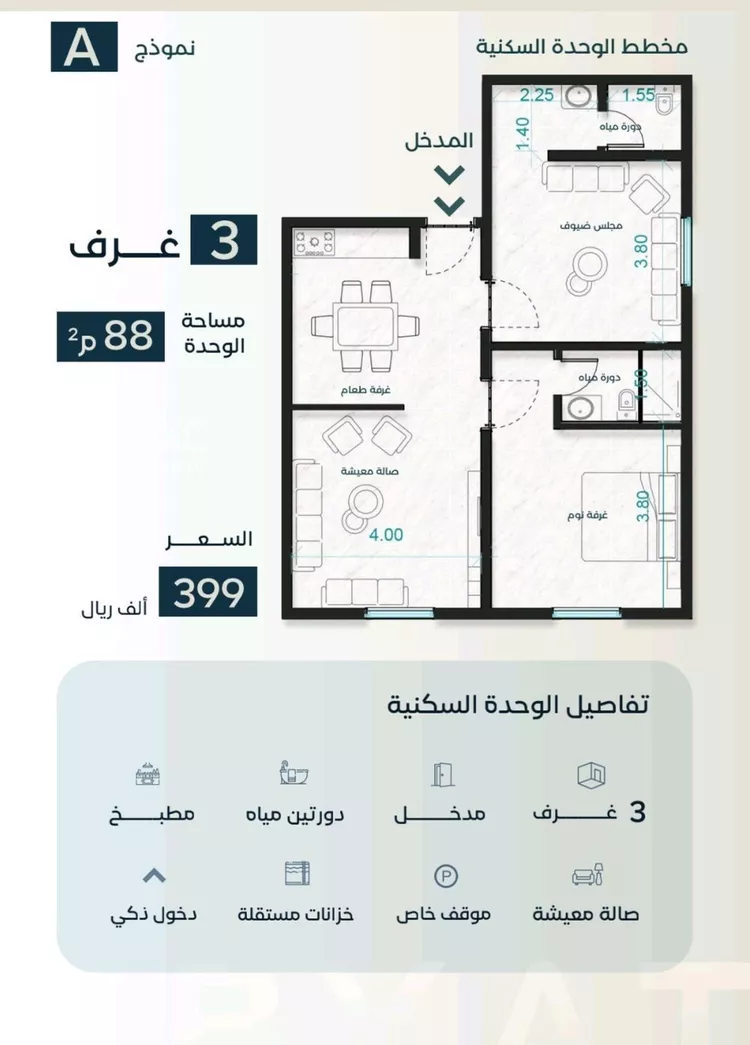 شقة للبيع في شارع نوفل بن خويلد, حي الفيصلية, مدينة جدة, منطقة مكة المكرمة صورة 3