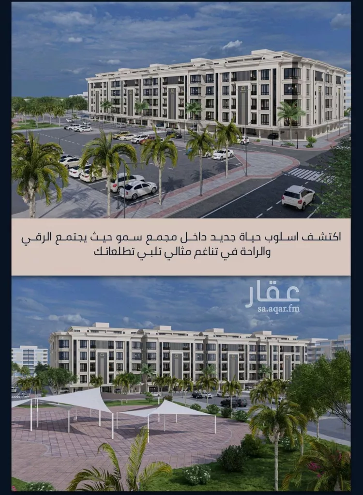 شقة للبيع في شارع الامير عبدالمجيد, حي الصواري, مدينة جدة, منطقة مكة المكرمة