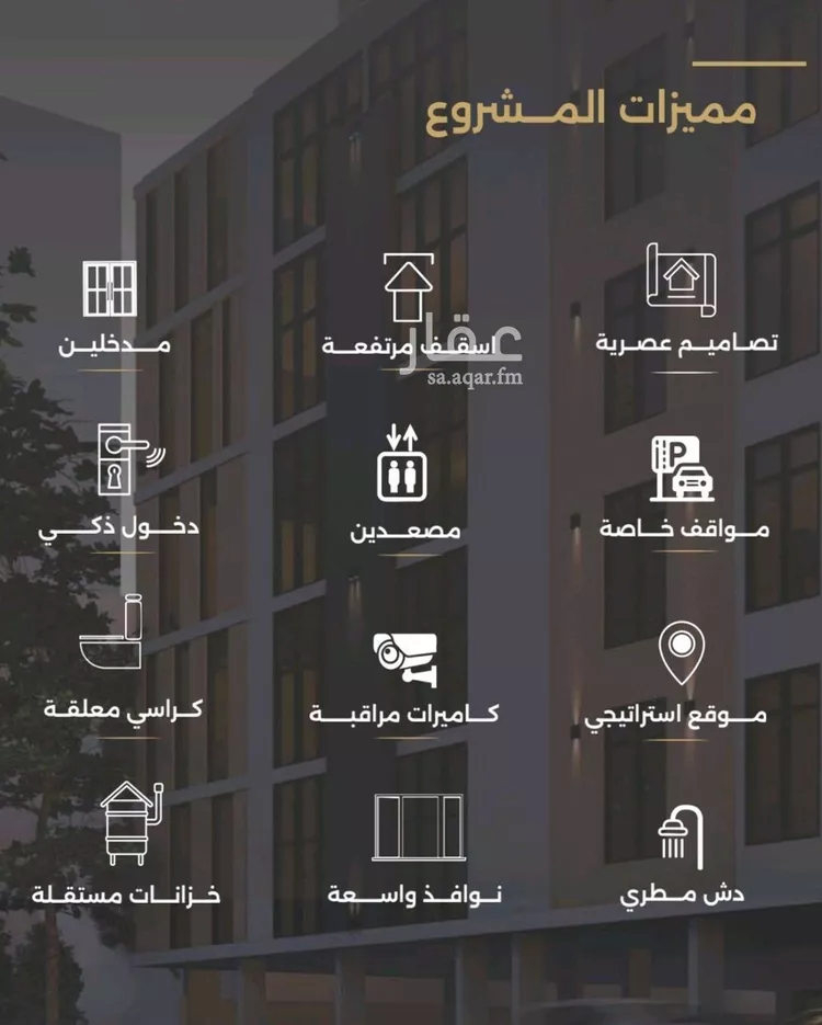 شقة للبيع في شارع الناصر بن الأحمر, حي الصفاء, مدينة جدة, منطقة مكة المكرمة صورة 2