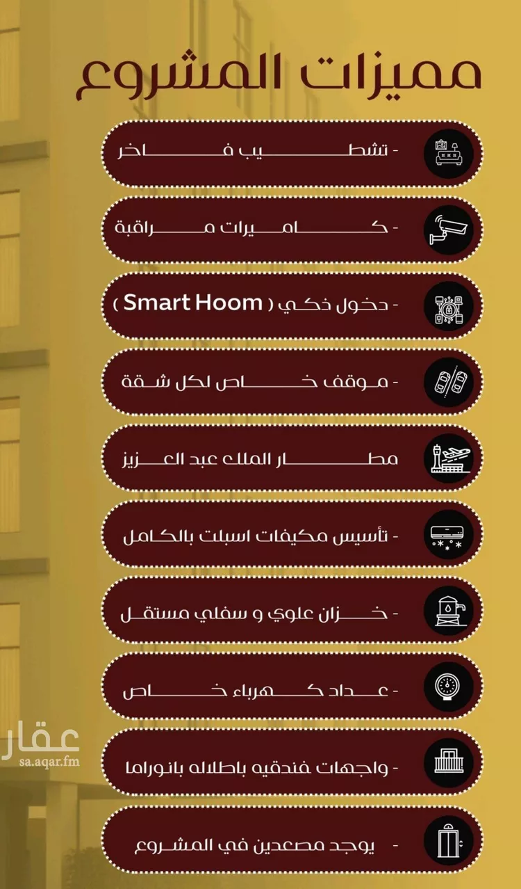 شقة للبيع في شارع يزيد بن معاويه, حي الفيصلية, مدينة جدة, منطقة مكة المكرمة صورة 5