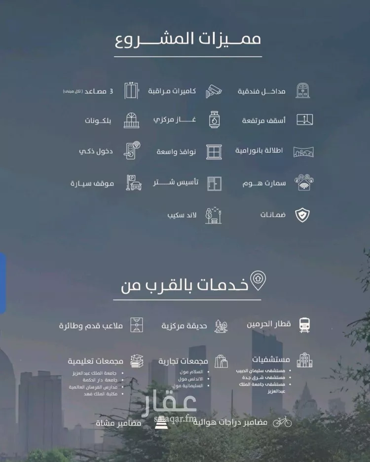 شقة للبيع في شارع بنو هذيل, حي الفيحاء, مدينة جدة, منطقة مكة المكرمة صورة 2