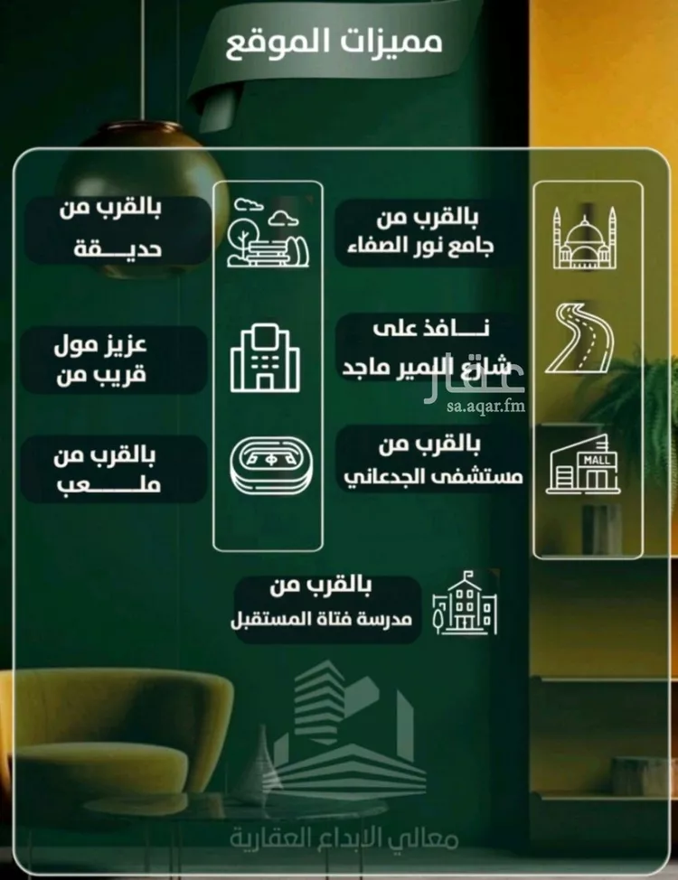 شقة للبيع في شارع إبن ثابت, حي الصفاء, مدينة جدة, منطقة مكة المكرمة صورة 5