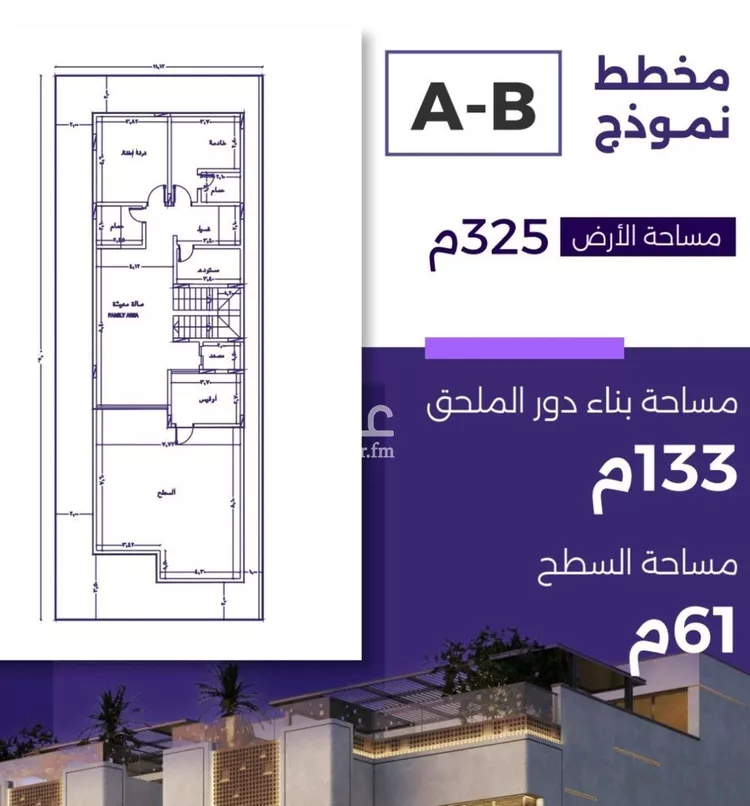 فيلا للبيع في شارع حسين عبدالغني, حي الزهراء, مدينة جدة, منطقة مكة المكرمة صورة 4
