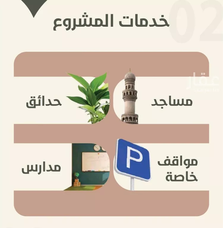 شقة للبيع في شارع احمد محمد السباعي, حي الروضة, مدينة جدة, منطقة مكة المكرمة صورة 4