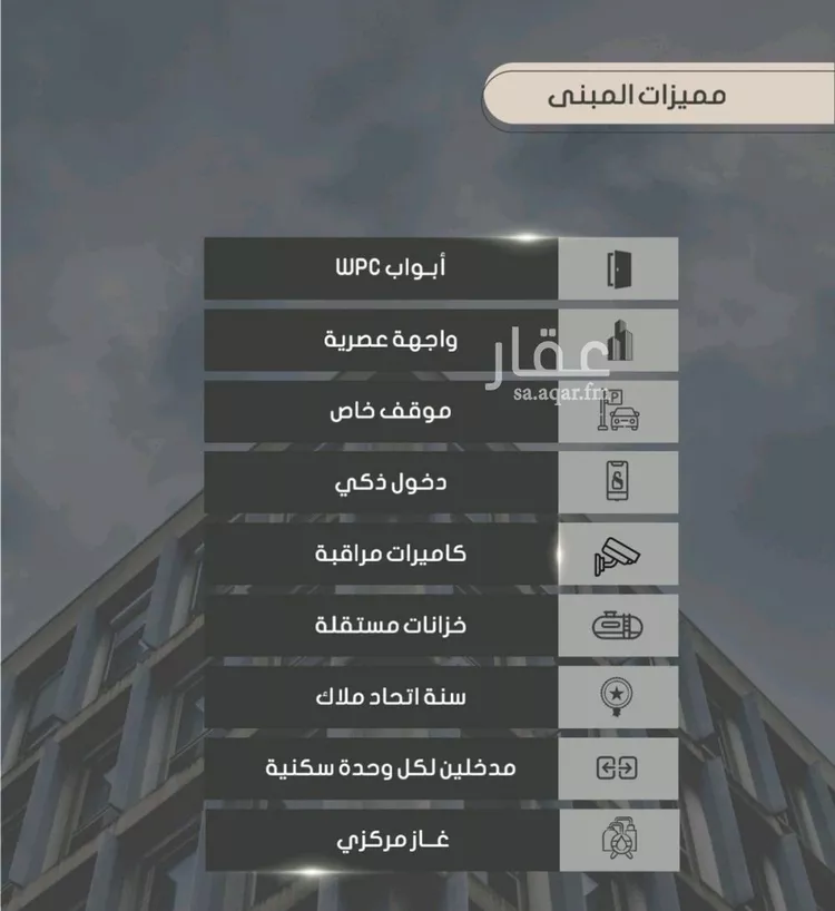 شقة للبيع في شارع أحمد بن خلف, حي الصواري, مدينة جدة, منطقة مكة المكرمة صورة 4