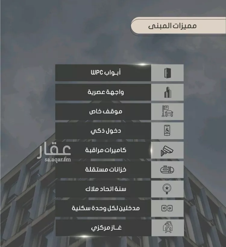شقة للبيع في شارع أحمد بن خلف, حي الصواري, مدينة جدة, منطقة مكة المكرمة صورة 4