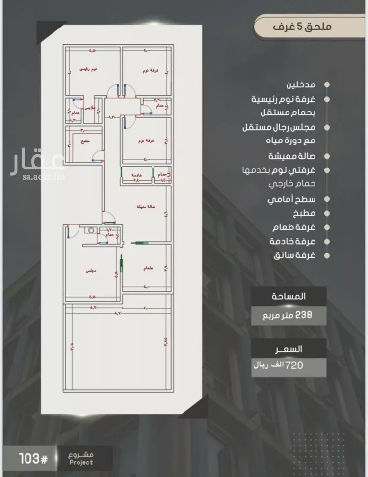 شقة للبيع في شارع أحمد بن خلف, حي الصواري, مدينة جدة, منطقة مكة المكرمة