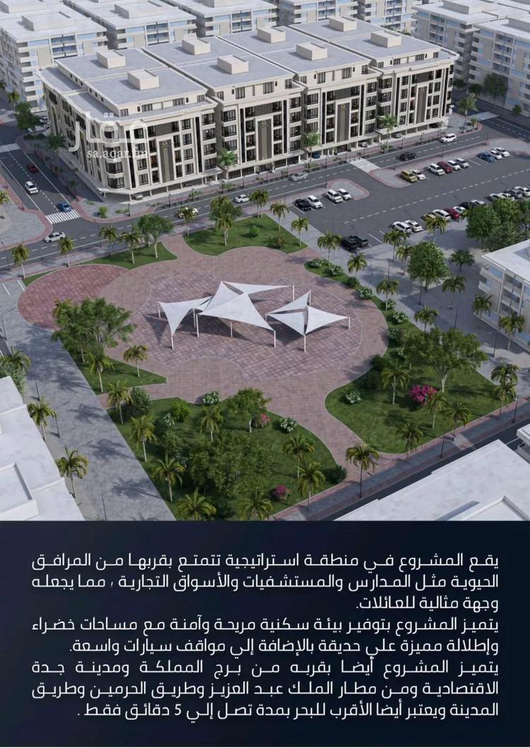 شقة للبيع في شارع الامير عبدالمجيد, حي الصواري, مدينة جدة, منطقة مكة المكرمة صورة 2