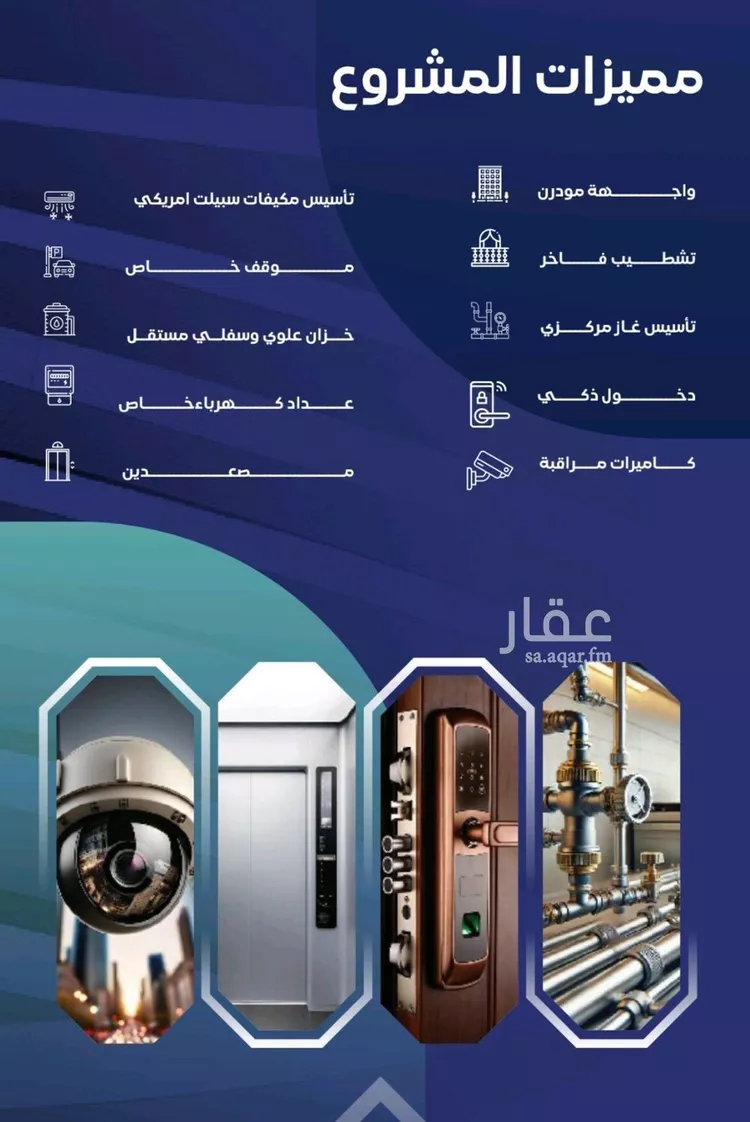 شقة للبيع في شارع مواكب النصر, حي السلامة, مدينة جدة, منطقة مكة المكرمة صورة 4