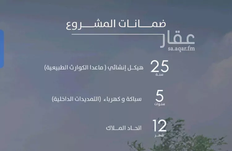 شقة للبيع في شارع بنو هذيل, حي الفيحاء, مدينة جدة, منطقة مكة المكرمة صورة 3