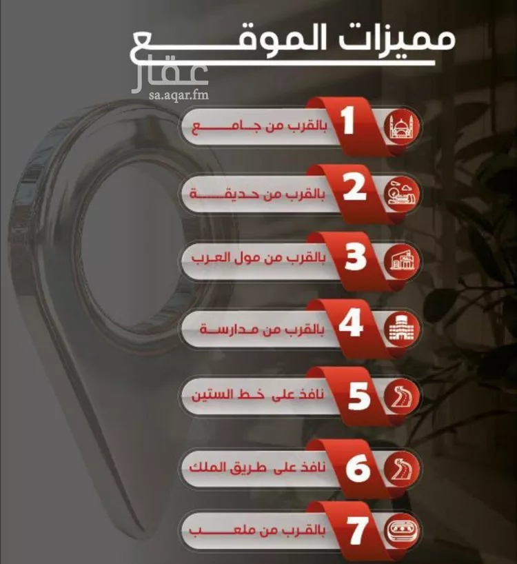 شقة للبيع في شارع ظيبان بن عماره, حي النزهة, مدينة جدة, منطقة مكة المكرمة صورة 3