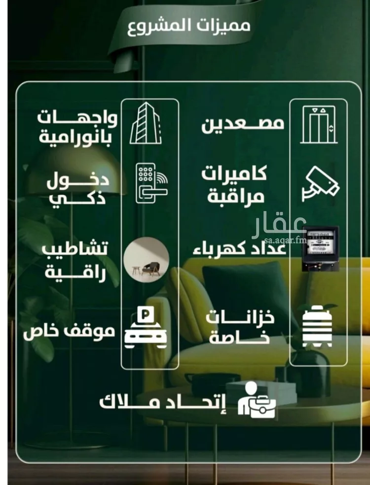 شقة للبيع في شارع إبن ثابت, حي الصفاء, مدينة جدة, منطقة مكة المكرمة صورة 4