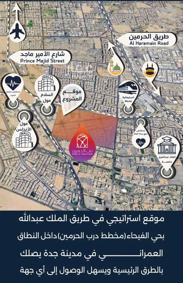 شقة للبيع في شارع احمد بن عيسى الرومي, حي الفيحاء, مدينة جدة, منطقة مكة المكرمة صورة 5