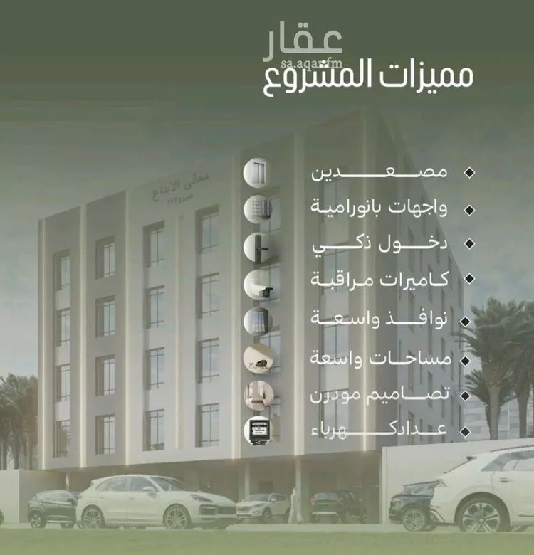 شقة للبيع في شارع شيبان بن عباد, حي الصفاء, مدينة جدة, منطقة مكة المكرمة صورة 2