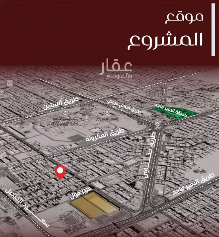 شقة للبيع في شارع يزيد بن معاويه, حي الفيصلية, مدينة جدة, منطقة مكة المكرمة صورة 4