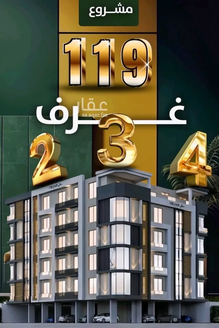شقة للبيع في شارع إبن ثابت, حي الصفاء, مدينة جدة, منطقة مكة المكرمة