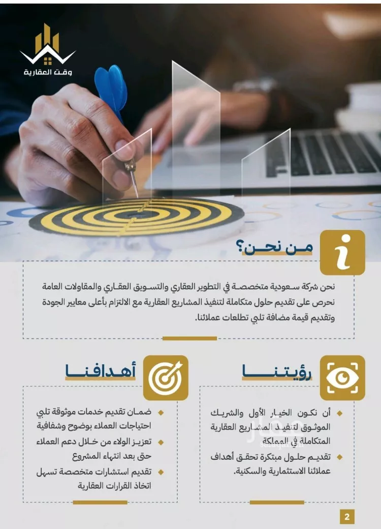 شقة للبيع في شارع تاج الرؤساء, حي الصفاء, مدينة جدة, منطقة مكة المكرمة صورة 2