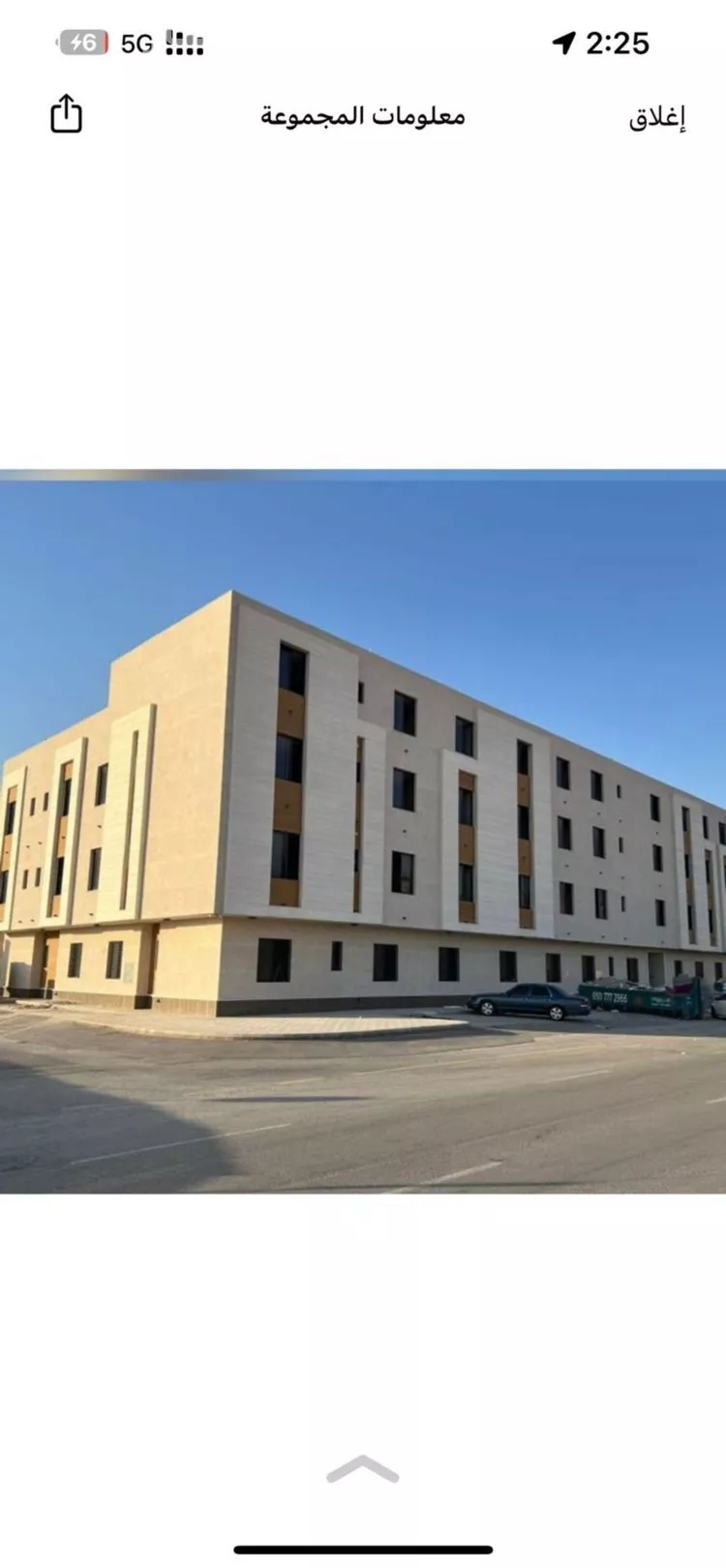 Apartment for Rent in Riyadh Qurtubah