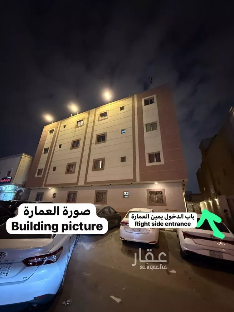 شقة للإيجار في شارع الحوي, حي العقيق, مدينة الرياض, منطقة الرياض