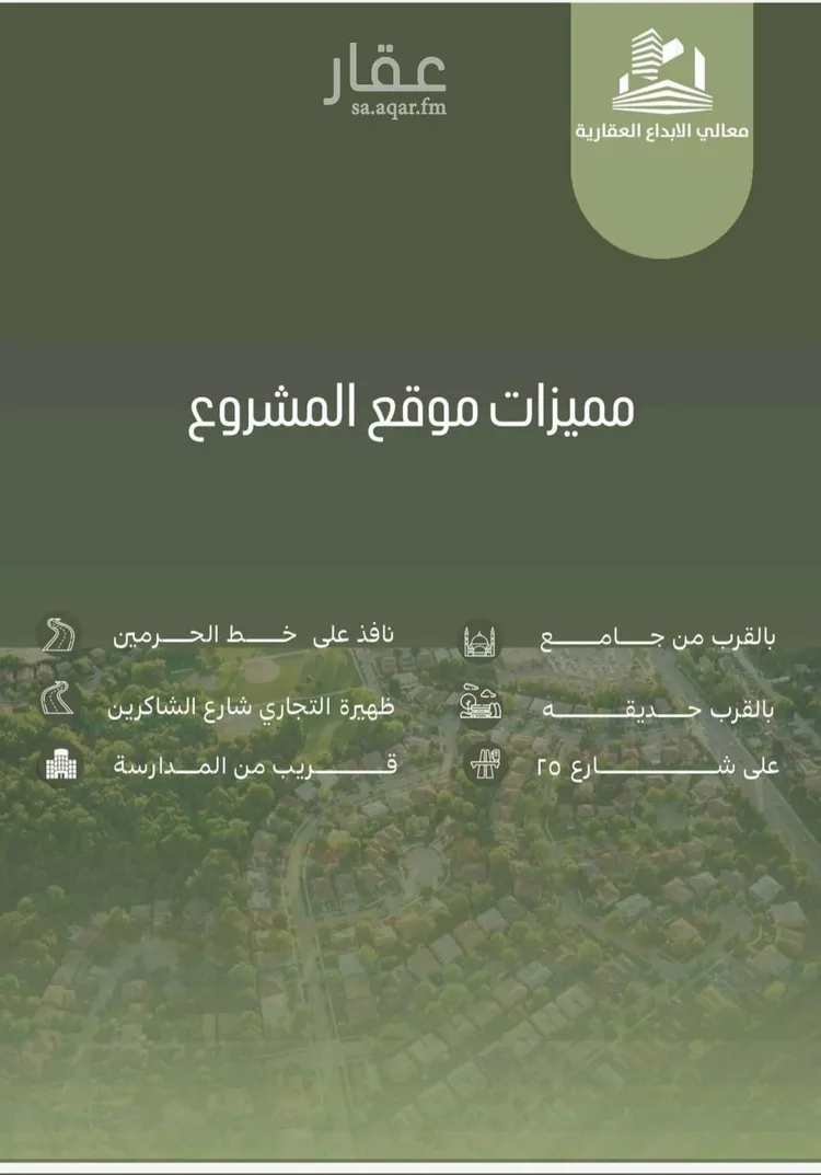 شقة للبيع في شارع أبو الحسن التميمى, حي الصفاء, مدينة جدة, منطقة مكة المكرمة صورة 2