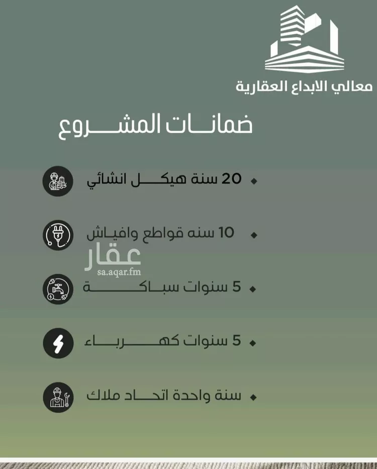 شقة للبيع في شارع أبو الحسن التميمى, حي الصفاء, مدينة جدة, منطقة مكة المكرمة صورة 5