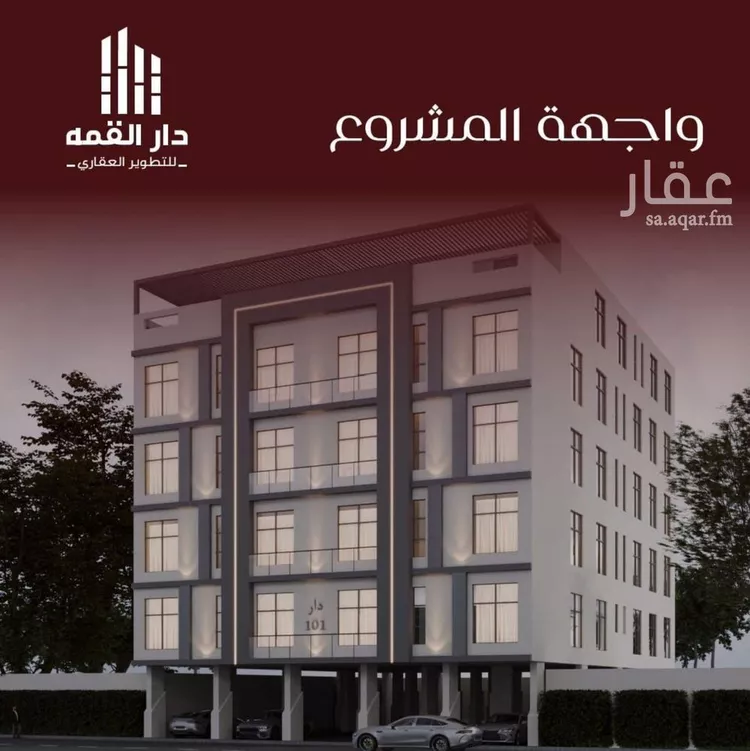 شقة للبيع في شارع يزيد بن معاويه, حي الفيصلية, مدينة جدة, منطقة مكة المكرمة