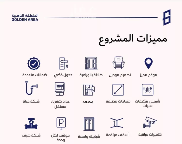شقة للبيع في شارع عمره النجاريه, حي المروة, مدينة جدة, منطقة مكة المكرمة صورة 2