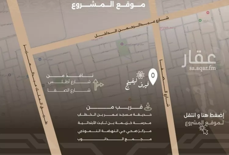 شقة للبيع في شارع غزوه بدر, حي النهضة, مدينة جدة, منطقة مكة المكرمة صورة 3