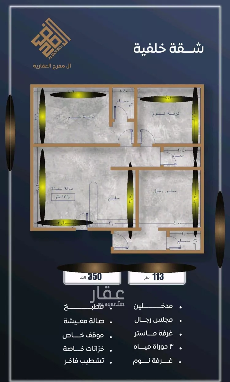 شقة للبيع في شارع ابن نجيم, حي الصواري, مدينة جدة, منطقة مكة المكرمة