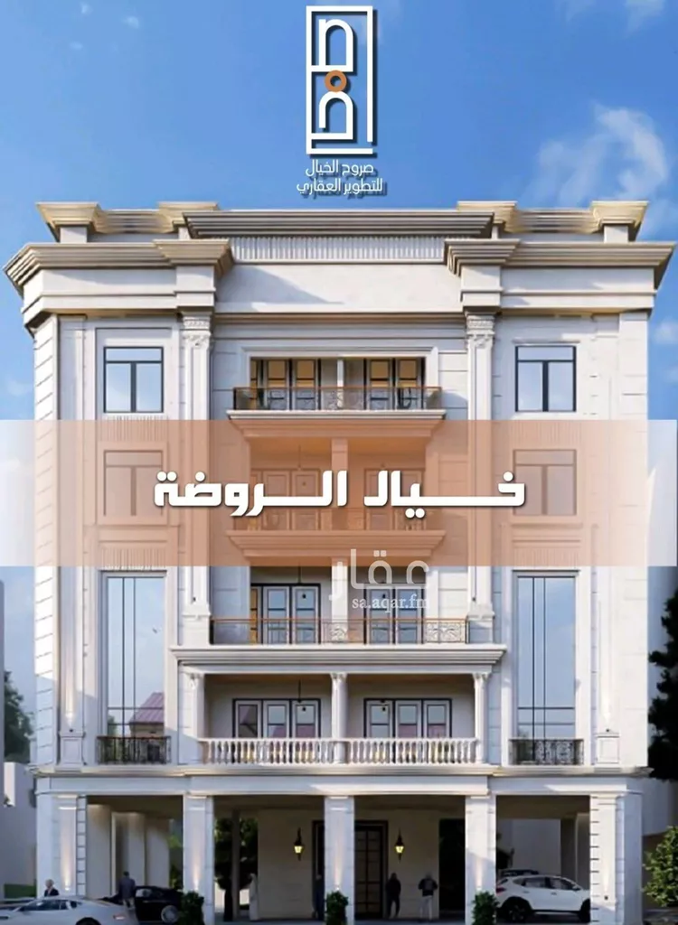 شقة للبيع في شارع احمد جمجوم, حي الروضة, مدينة جدة, منطقة مكة المكرمة